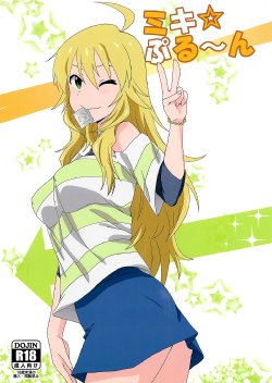 (C87) [Dashigara 100% (Minpei Ichigo)] Miki Puru~n (THE IDOLM@STER) [Spanish] {meiwow}