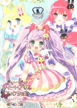 (SC65) [Manekineko (Kamiya Maneki)] Sweet Alice Collection (PriPara)