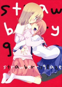 (C86) [Hakka-ya (Tokumi Yuiko)] Strawberry Glaze (Saki) [English] [Yuusei]