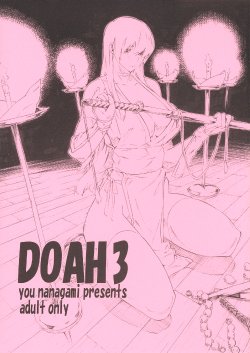 [SEVEN GODS! (Nanagami You)] DOAH 3 (Dead or Alive)