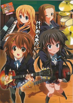 [Lezmoe! (Oyu no Kaori)] K-ON Bon!? (K-ON!) [Chinese] [枫色汉化组]