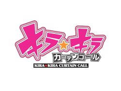 [OVER DRIVE] Kira☆Kira Curtain Call