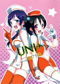 (C87) [Natto Hashiradokei (Shiganai Might)] UNI+ (Love Live!) [English]