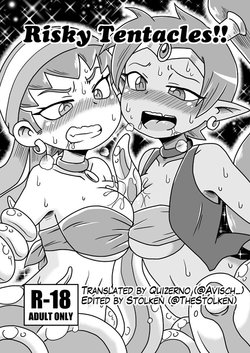 [Chapedizo (Aruse Yuuji)] Risky Tentacles!! (Shantae) [English] [Quizerno] [Digital]