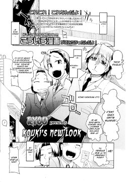 [Ryo] Kouki-kun no Henyou | Kouki's New Look (Girls forM Vol. 01) [French] [Slayeranime]