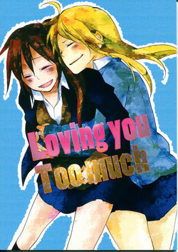 (Lyrical Magical 14) [nocohica (Yuika)] Loving you Too much (Mahou Shoujo Lyrical Nanoha)