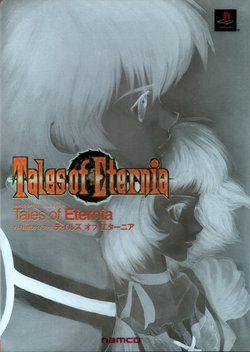Tales of Eternia Strategy Guide