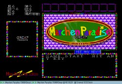 Marchen Paradise (1990) (Great) (X68000)