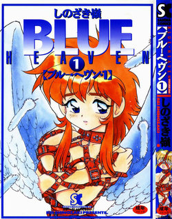 [Shinozaki Rei] Blue Heaven Ch.1 [Portuguese-BR] [LIANEF]
