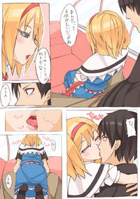 Moutama Kewito Kedama Keito Alice Went To An Amusement Park Touhou Project E Hentai Lo Fi Galleries