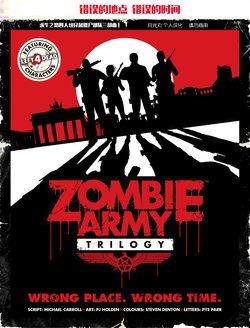 Wrong Place Wrong Time (Zombie Army Trilogy) [Chinese]