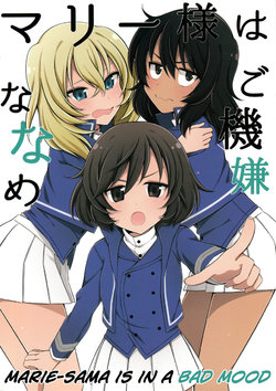 (Panzer Vor! 18) [Ruruepa Animato (Ruruepa)] Marie-sama wa Gokigen Naname | Marie-sama is in a Bad Mood (Girls Und Panzer) [English] [GH-Nemo]