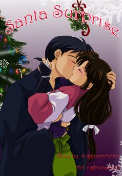 [cake or death] Santa Surprise[inuyasha]