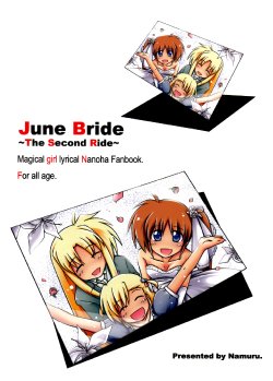 (Lyrical Magical 10) [Namuru. (NUM)] June Bride ~The Second Ride~ (Mahou Shoujo Lyrical Nanoha) [Spanish] [Biblioteca Yuri HHH]