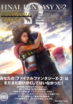 Final Fantasy X-2 Ultimania Omega