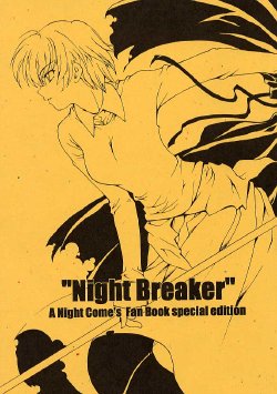 [SUKAPON-DO (Kagawa Tomonobu, Yano Takumi)] Night Breaker (Yoru ga Kuru! | Night Comes!)