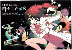 (Artbook) The Design Art Book of "LUPIN the Third The WOMAN Called FUJIKO MINE"
