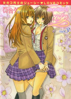 [Anthology] Yuri Hime Wildrose Vol. 3