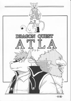 (C76) [Garakuta ga Oka (Kumagaya Shin)] ATLA (Dragon Quest)