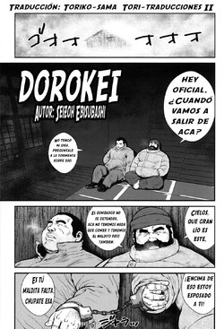 [Seizoh ebisubashi] Dorokei (Comic G-men Gaho No.12 Aibou) [Spanish] [Tori-traducciones II] [Decensored]