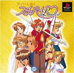 [Jaleco] Idol Janshi Suchie-Pai Limited (Sony PlayStation) (1995)