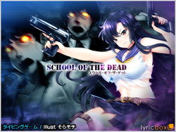 [Lyricbox] School of the Dead