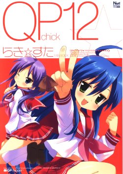 (C72) [QP:flapper (Sakura Koharu, Ohara Tometa)] QPchick 12 (Lucky Star)