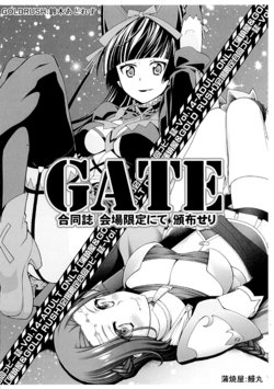 (COMIC1☆10) [GOLD RUSH, Kabayakiya (Suzuki Address, Unagimaru)] Kaijou Gentei Goudou Copybon Vol. 14 GATE Goudoushi Kaijou Gentei nite Hanpuseri (Gate: Jieitai Kanochi nite, Kaku Tatakaeri)