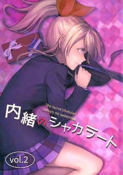 (C89) [Yuki no Hitohira (tMnR)] naisyo no шоколад (Kouhen) | The Secret Shokolad (Vol. 2) (Love Live!) [English] [GiB]