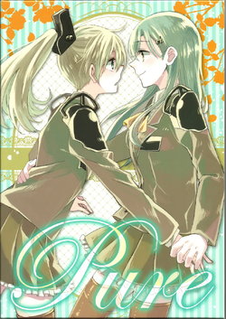 (C87) [Chocolat Mint, Coffee Vanilla (Various)] Suzuya & Kumano Goudou Anthology - Pure (Kantai Collection -KanColle-) [Chinese] [百合镇守府药厂汉化]