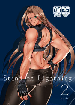 [TLG (bowalia)] Stand on Lightning 2
