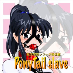 [Kokuyosya (Shimizu Masakazu)] PonyTail slave