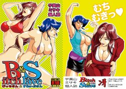 [Sae (Umiyama Misaki] Bitch & Slave (Bitch-san to Slave-san) [Digital]
