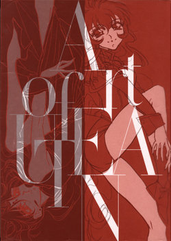 [Saito Chiho] Revolutionary Girl Utena Visual Making Book - Art of Utena