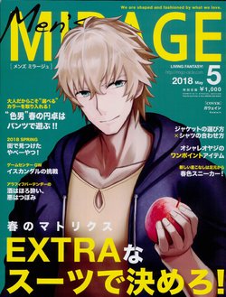 (COMIC1☆13) [RINGOEN (Various)] Men's MIRAGE LIVING FANTASY! 2018 May (Fate/Grand Order)