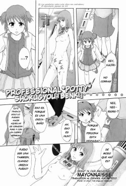 [Mayonnaise.] Shokugyou "Benki" | Professional "Potty" (BUSTER COMIC 2008-07 Vol. 6) [Spanish]