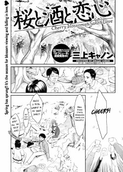 [Mikami Cannon] Sakura to Sake to Koigokoro | Cherry Blossoms & Sake & Love (Men's Young 2008-06) [English] [sirC]