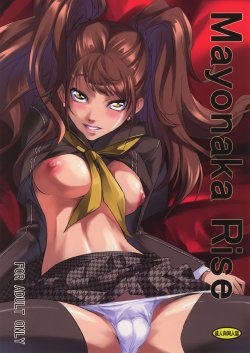 (C83) [DEX+ (Nakadera Akira)] Mayonaka Rise (Persona 4) [English] [CGrascal]