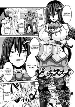 [Haneinu] Ch 1 Advice to a Bitch ~ Student Council President Becomes a Woman [Portuguese-BR]