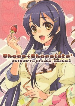 (COMIC1☆9) [Fujitsubo Machine (Itou Noizi)] Choco+Chocolate (Love Live!)