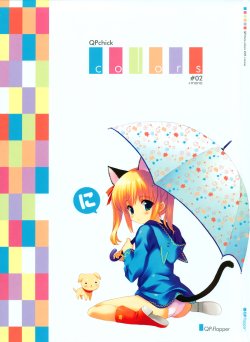 (C75) [QP:flapper (Sakura Koharu, Ohara Tometa)] QPchick colors #02+mono