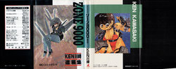 [Ken Kawasaki] ZONE 9000