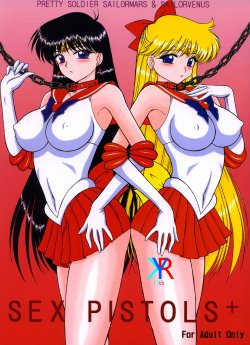 [BLACK DOG (Kuroinu Juu)] Sex Pistols+ (Bishoujo Senshi Sailor Moon) [Korean] [KYR] [2005-04-20]