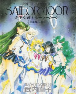 [Takeuchi Naoko] Bishoujo Senshi Sailormoon Gengashuu Vol.III (Sailor Moon)