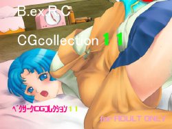 [B.Ex.R.C] B.Ex.R.C CG COLLECTION 11 (Super Robot Taisen)