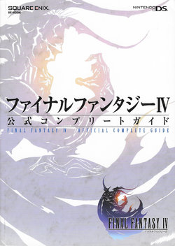 Final Fantasy IV DS Official Complete Guide
