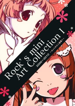 (C79) [Pokopii (Poyoyon Rock)] Rock's mini Art Collection 1 (Various)