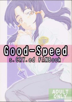 (C61) [Sakura Koubou (Sakura Kotetsu)] Good-Speed (s-CRY-ed)
