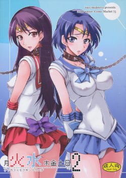(C75) [Majimeya (Isao)] Getsu Ka Sui Moku Kin Do Nichi 2 (Bishoujo Senshi Sailor Moon)