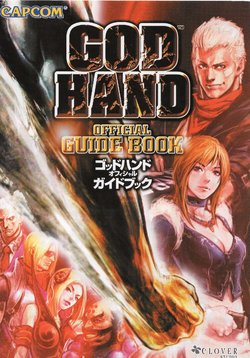 God Hand Official Guidebook